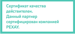 окна Рехау в ДНР